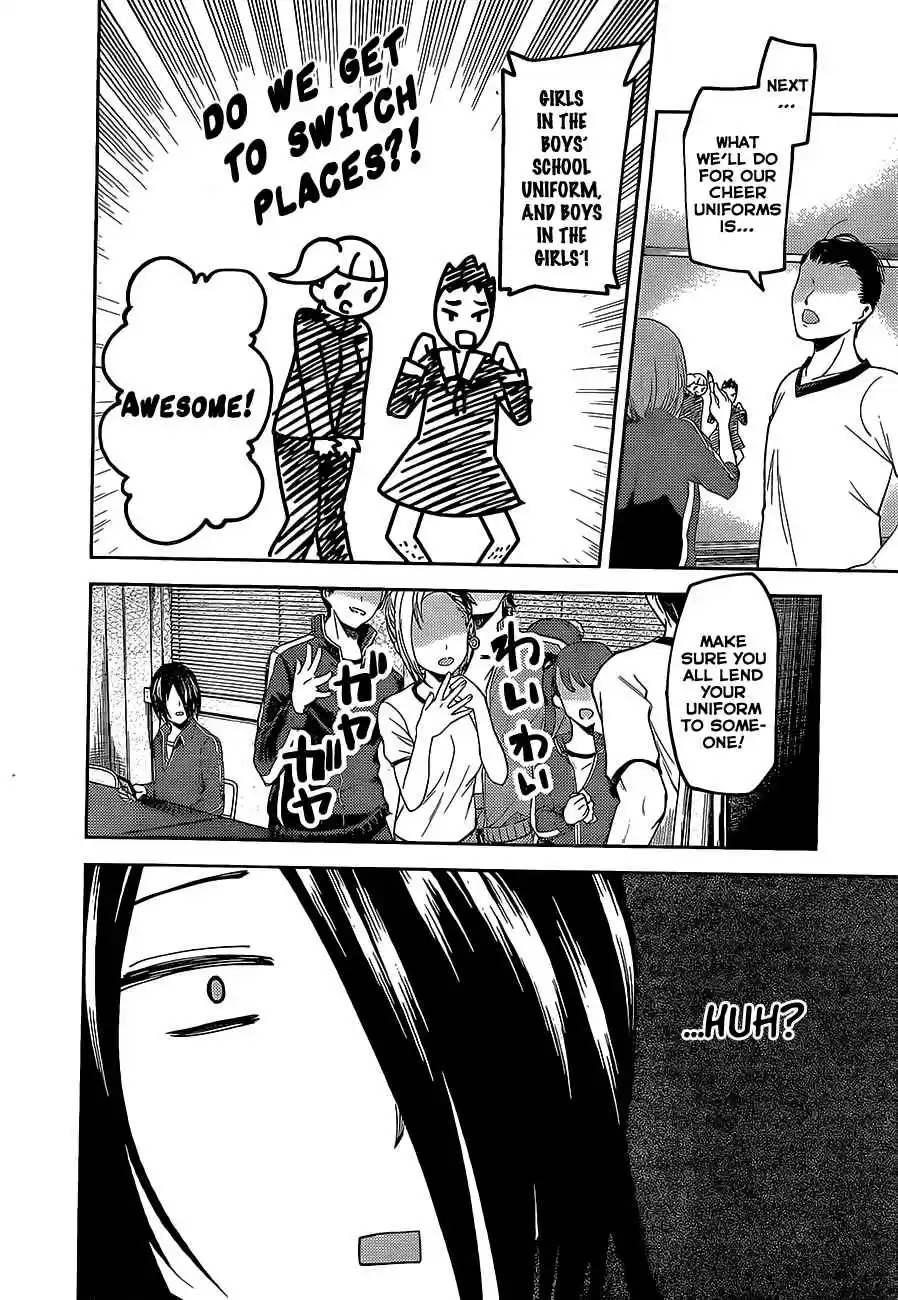 Kaguya Wants to be Confessed To: The Geniuses' War of Love and Brains Ch.82