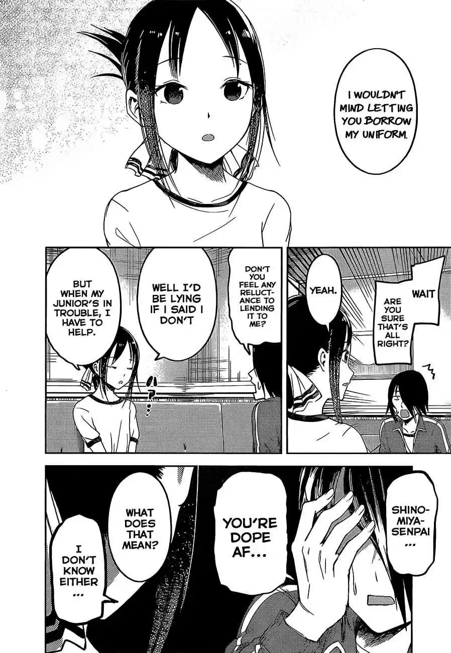 Kaguya Wants to be Confessed To: The Geniuses' War of Love and Brains Ch.82