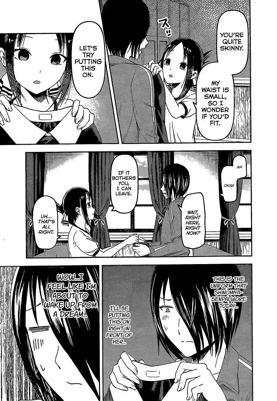 Kaguya Wants to be Confessed To: The Geniuses' War of Love and Brains Ch.82