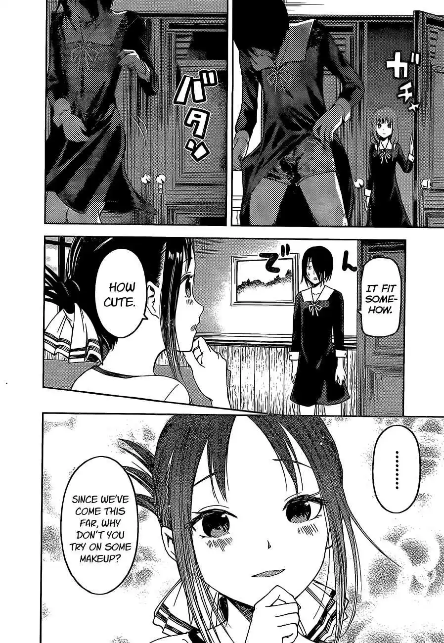 Kaguya Wants to be Confessed To: The Geniuses' War of Love and Brains Ch.82
