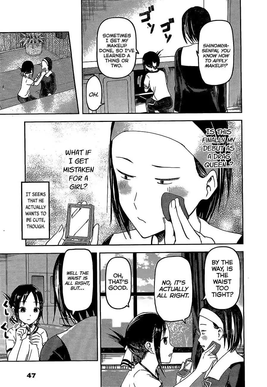 Kaguya Wants to be Confessed To: The Geniuses' War of Love and Brains Ch.82
