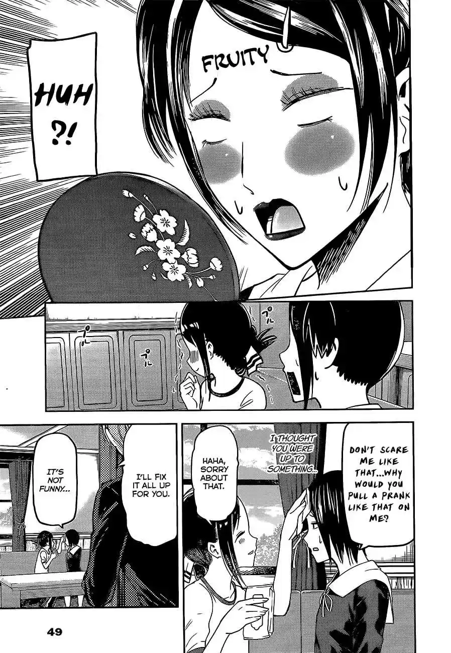 Kaguya Wants to be Confessed To: The Geniuses' War of Love and Brains Ch.82