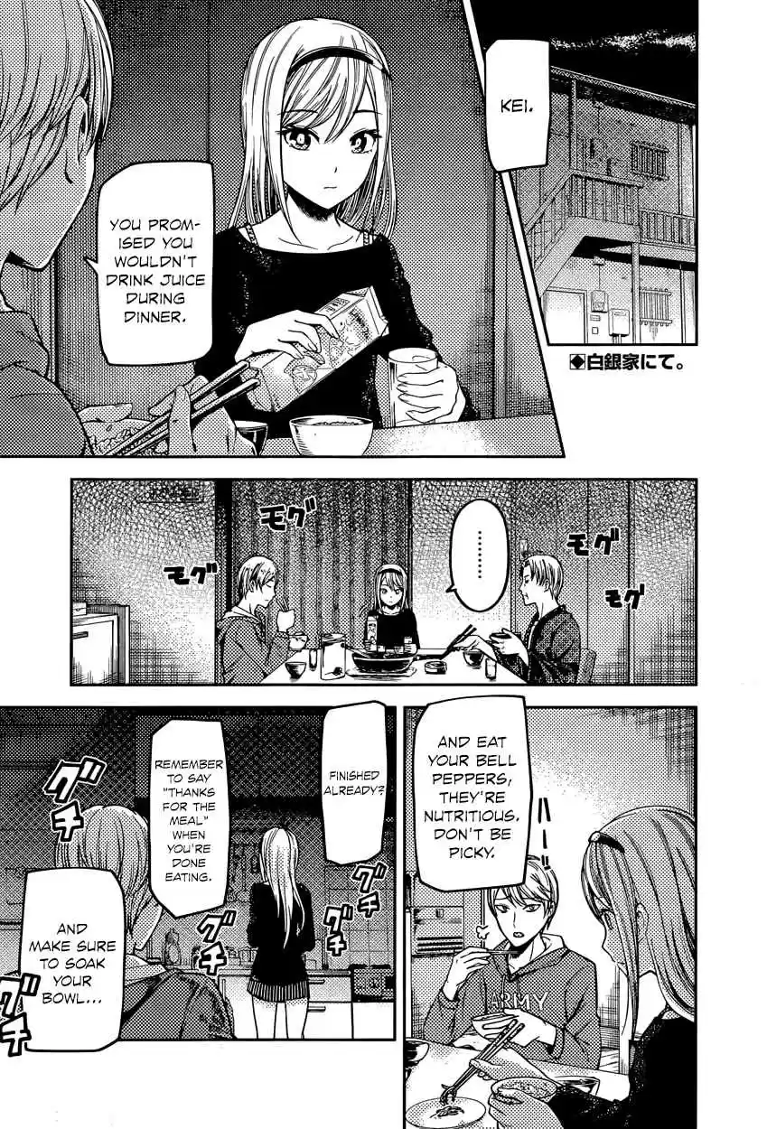 Kaguya Wants to be Confessed To: The Geniuses' War of Love and Brains Ch.83