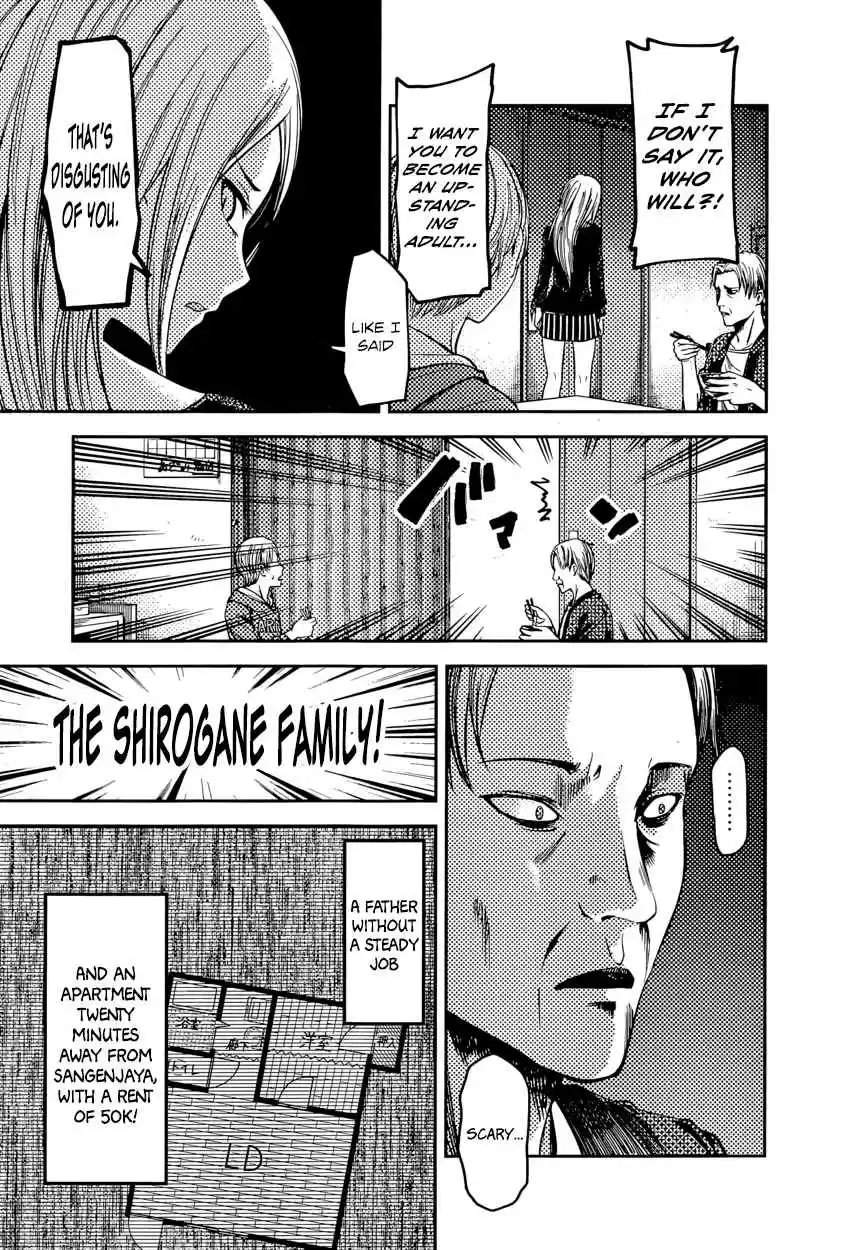 Kaguya Wants to be Confessed To: The Geniuses' War of Love and Brains Ch.83