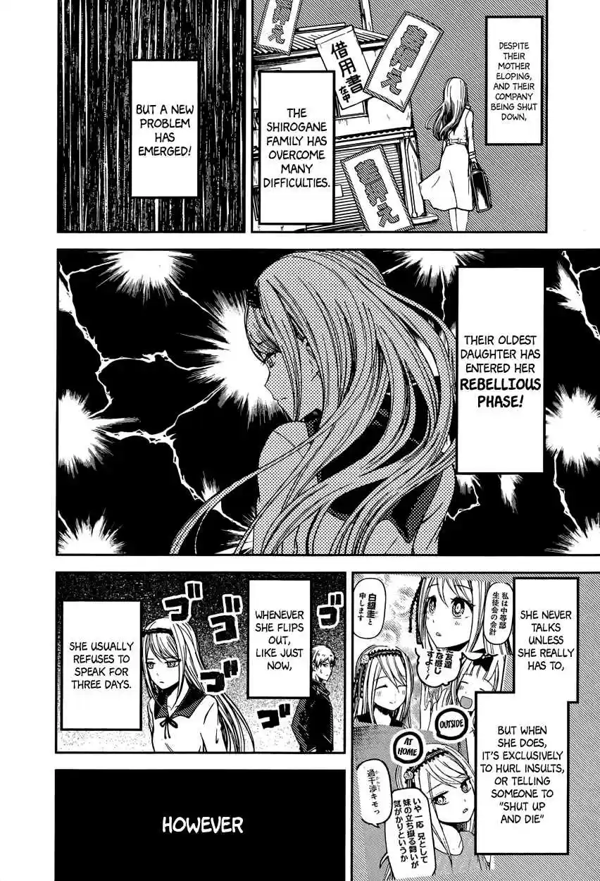 Kaguya Wants to be Confessed To: The Geniuses' War of Love and Brains Ch.83