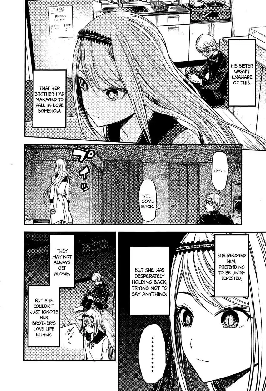 Kaguya Wants to be Confessed To: The Geniuses' War of Love and Brains Ch.83