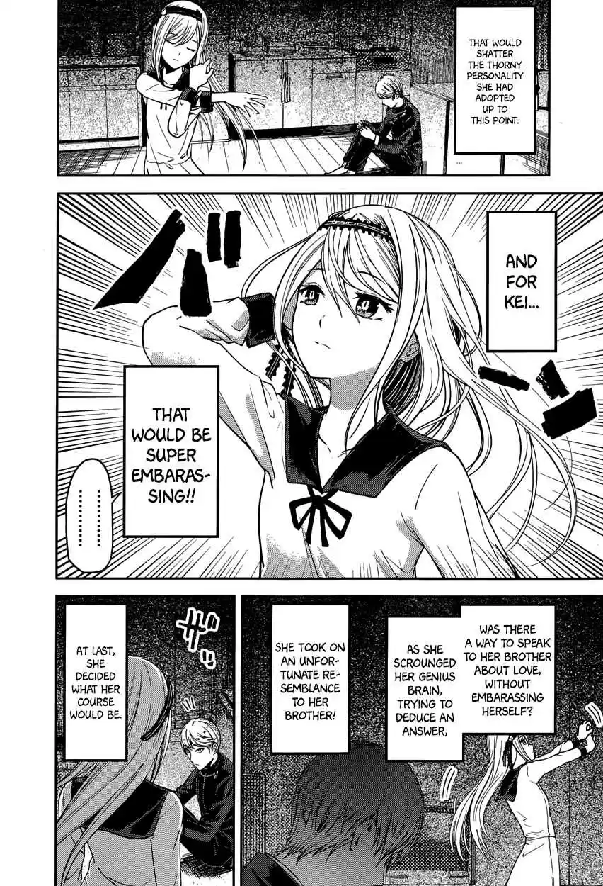 Kaguya Wants to be Confessed To: The Geniuses' War of Love and Brains Ch.83