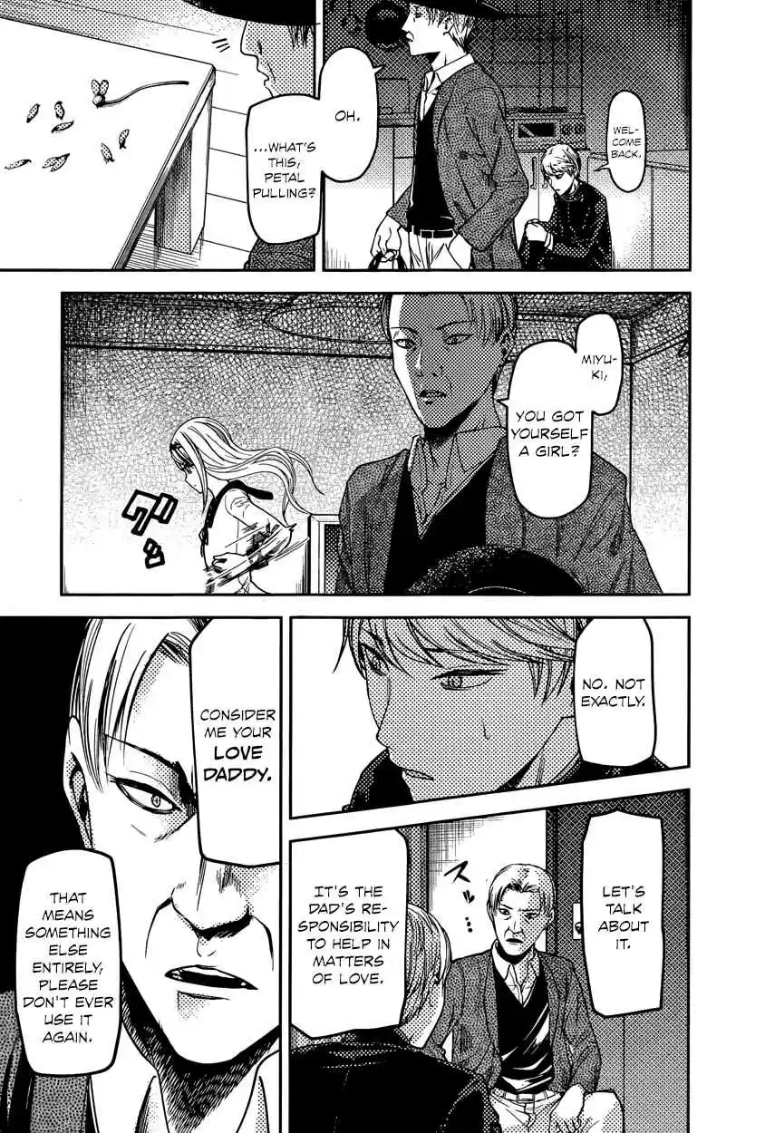 Kaguya Wants to be Confessed To: The Geniuses' War of Love and Brains Ch.83