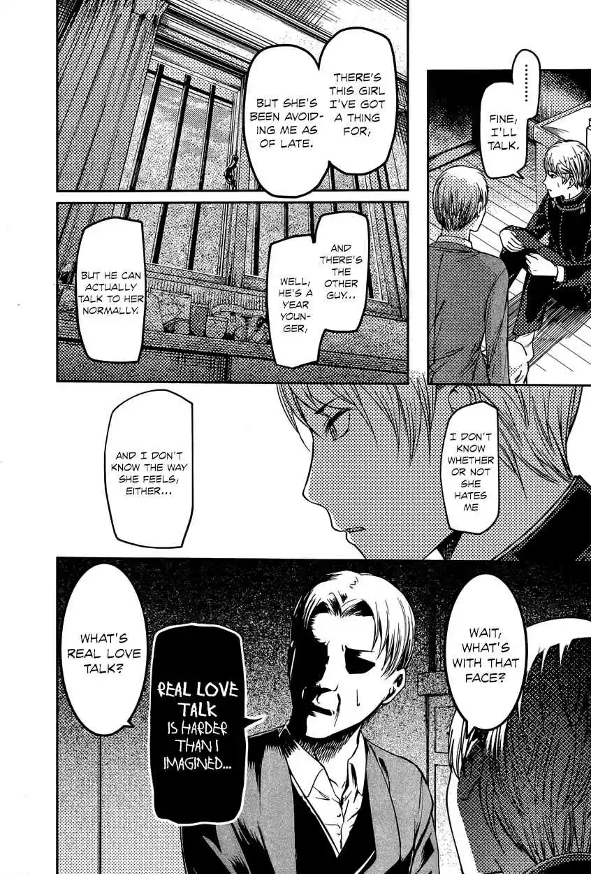 Kaguya Wants to be Confessed To: The Geniuses' War of Love and Brains Ch.83