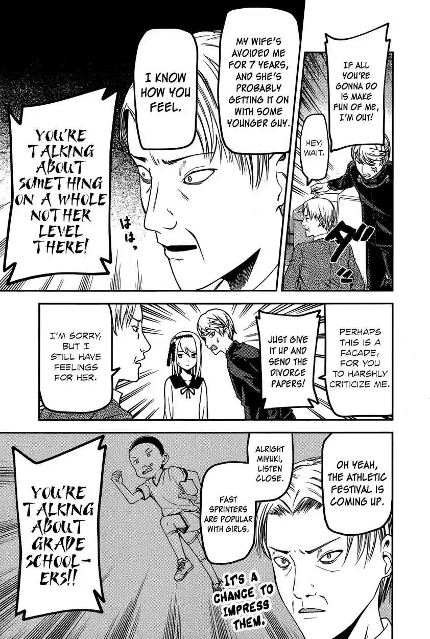 Kaguya Wants to be Confessed To: The Geniuses' War of Love and Brains Ch.83