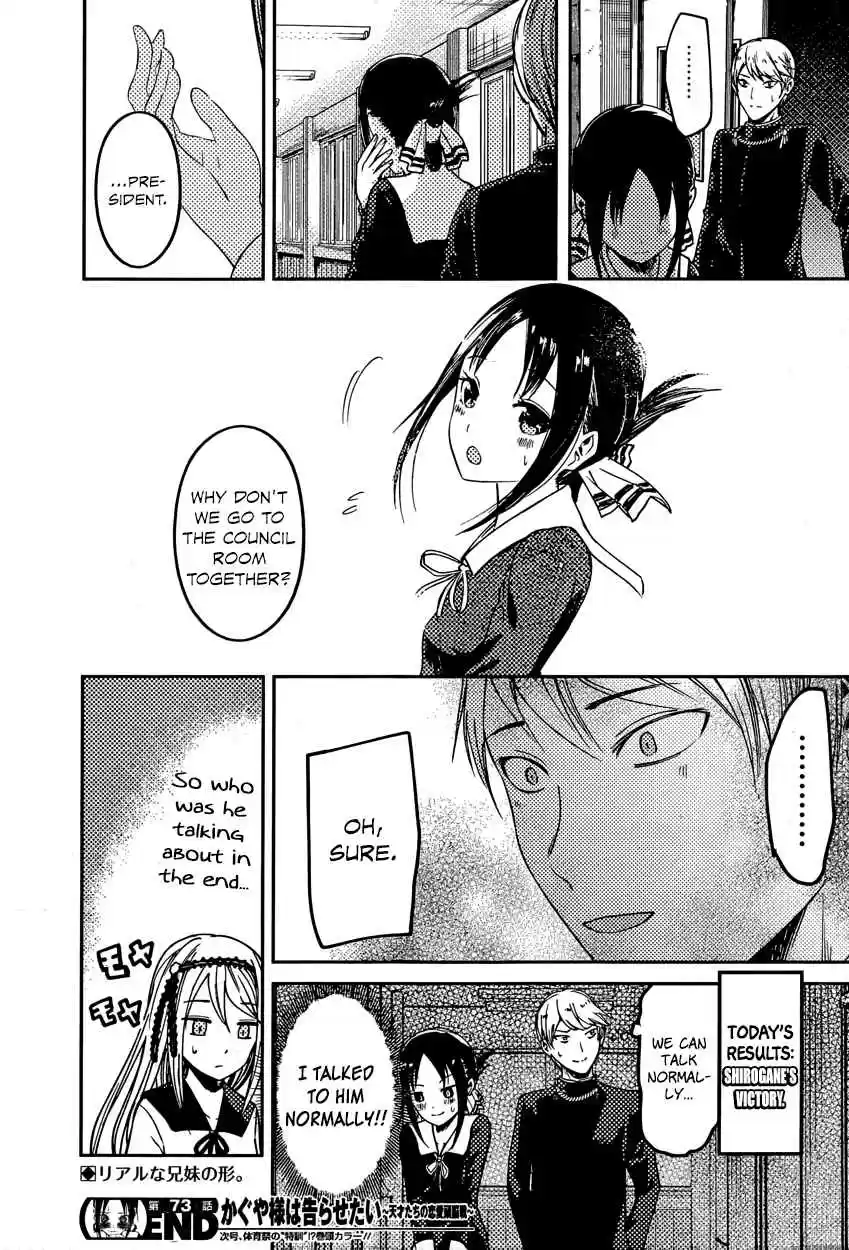 Kaguya Wants to be Confessed To: The Geniuses' War of Love and Brains Ch.83