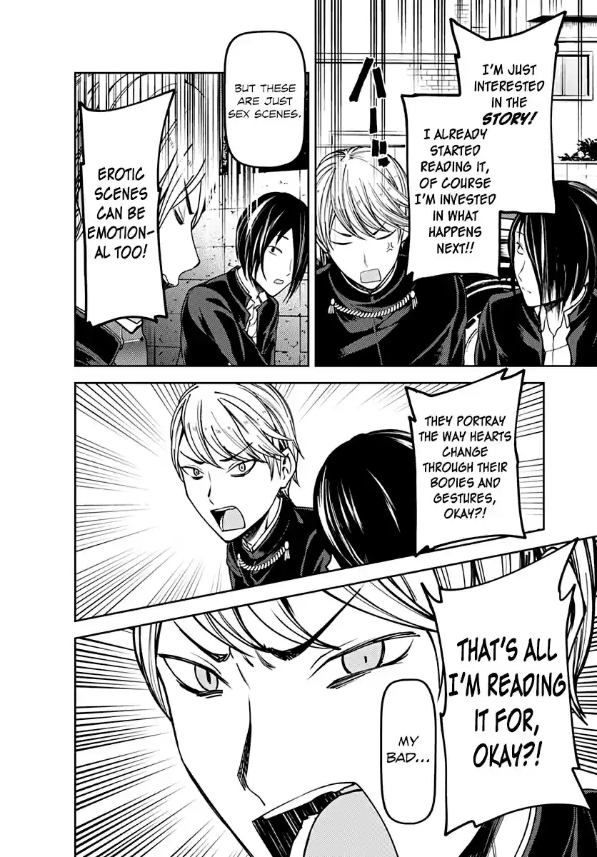 Kaguya Wants to be Confessed To: The Geniuses' War of Love and Brains Ch.83.5