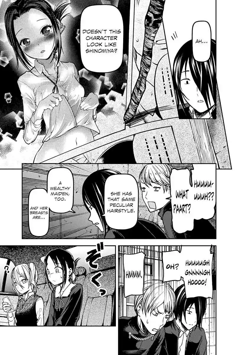 Kaguya Wants to be Confessed To: The Geniuses' War of Love and Brains Ch.83.5
