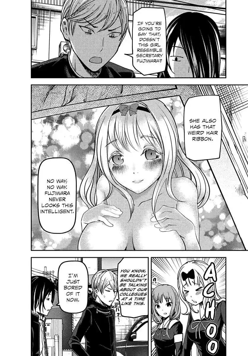 Kaguya Wants to be Confessed To: The Geniuses' War of Love and Brains Ch.83.5