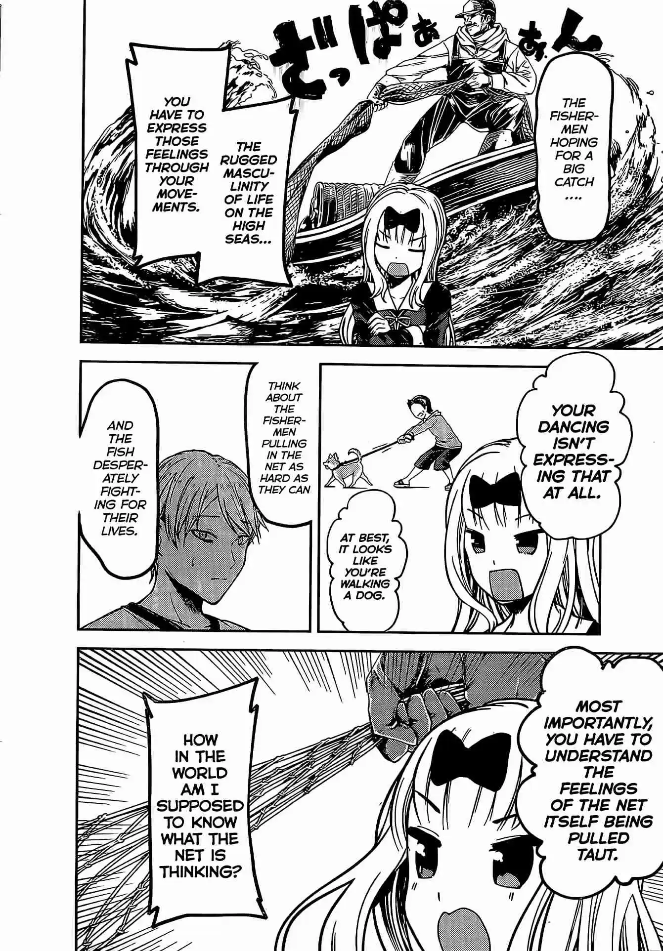 Kaguya Wants to be Confessed To: The Geniuses' War of Love and Brains Ch.84