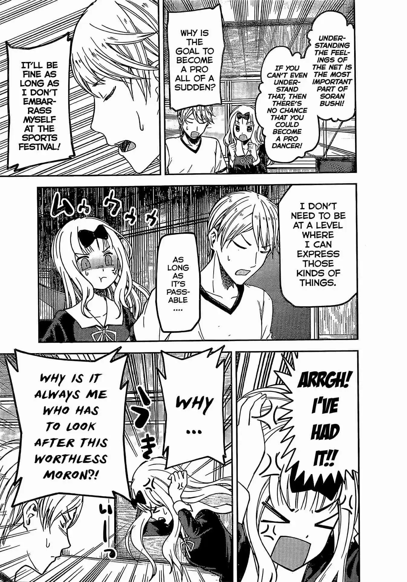 Kaguya Wants to be Confessed To: The Geniuses' War of Love and Brains Ch.84