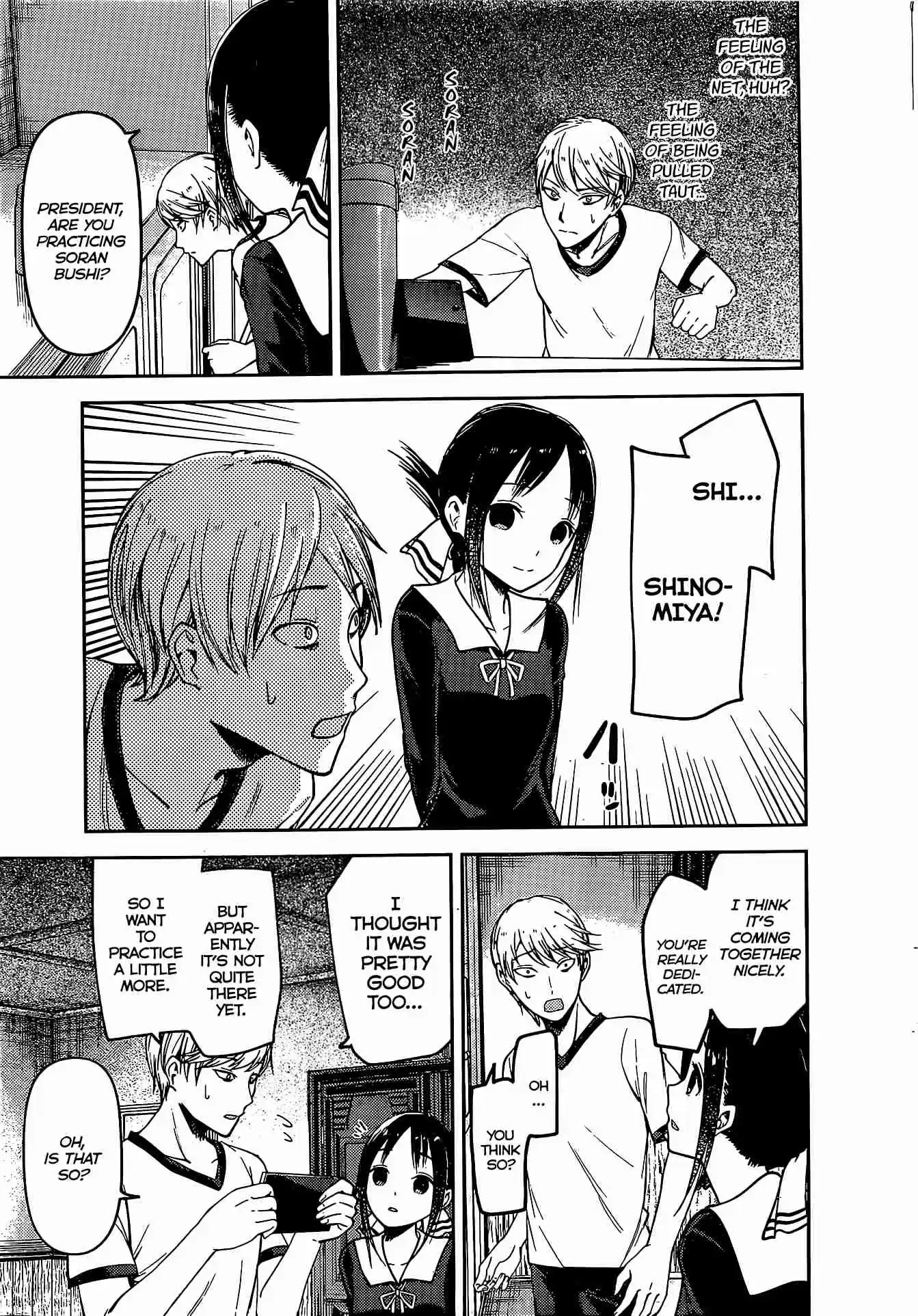 Kaguya Wants to be Confessed To: The Geniuses' War of Love and Brains Ch.84