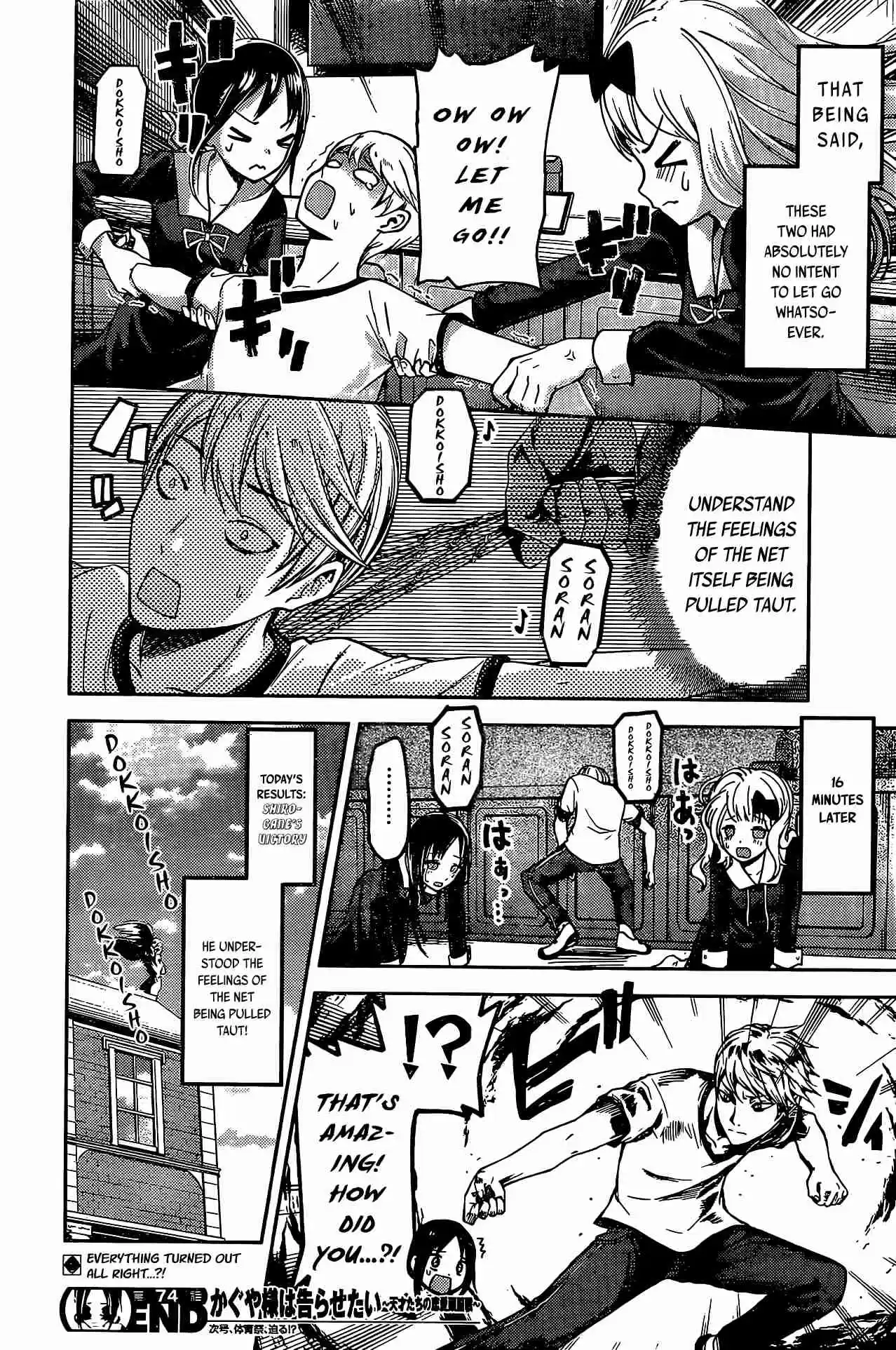 Kaguya Wants to be Confessed To: The Geniuses' War of Love and Brains Ch.84