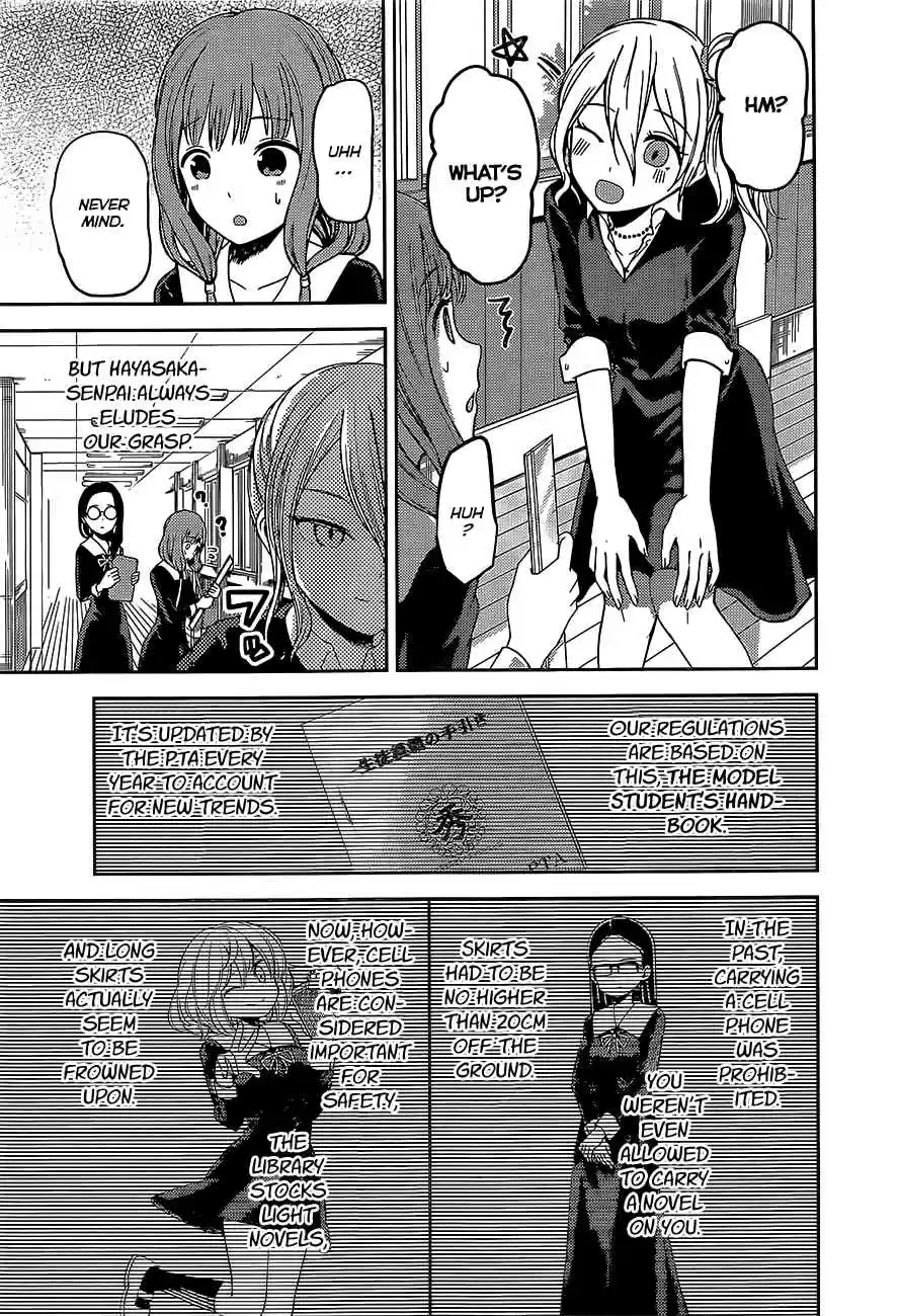 Kaguya Wants to be Confessed To: The Geniuses' War of Love and Brains Ch.85