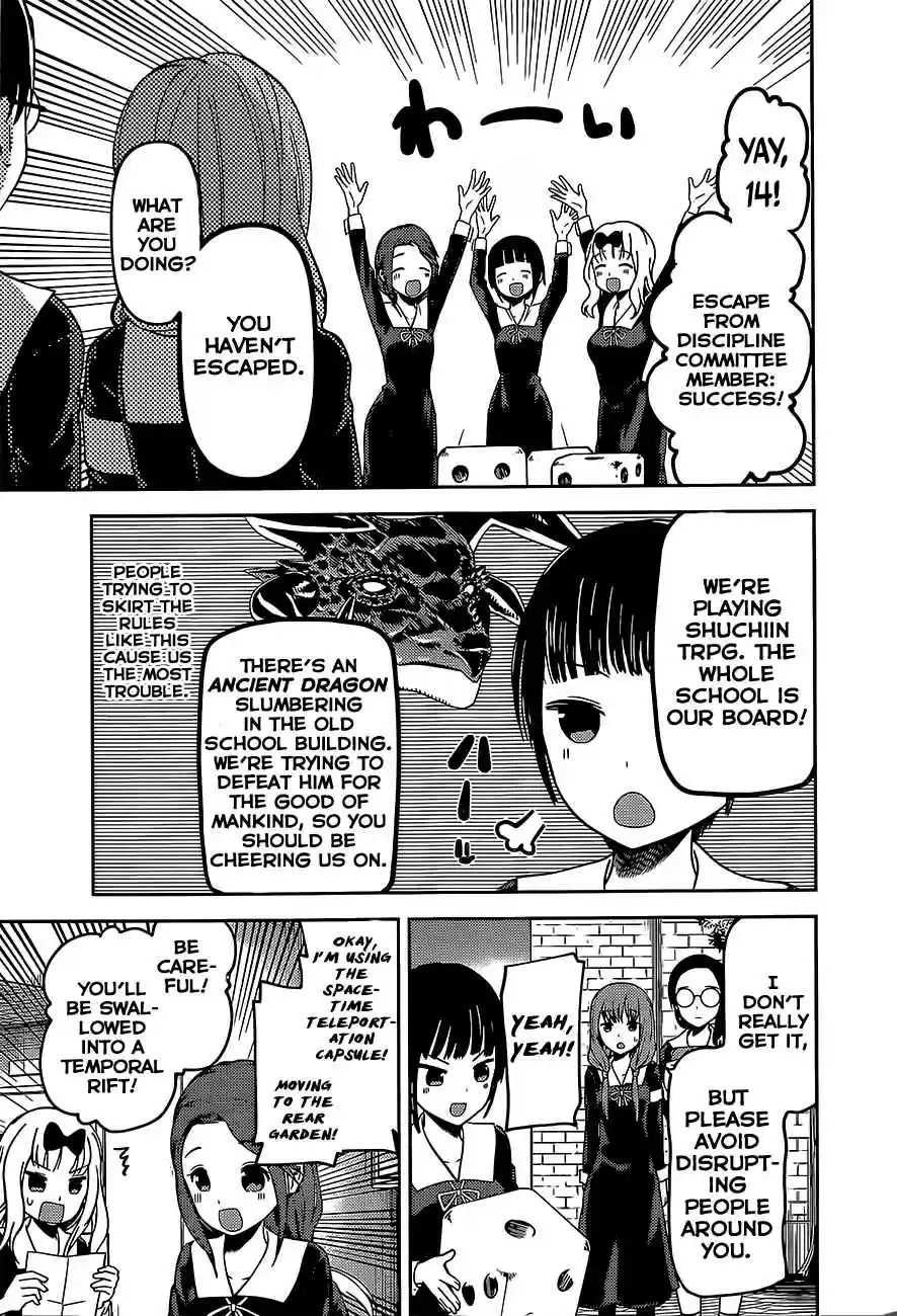 Kaguya Wants to be Confessed To: The Geniuses' War of Love and Brains Ch.85