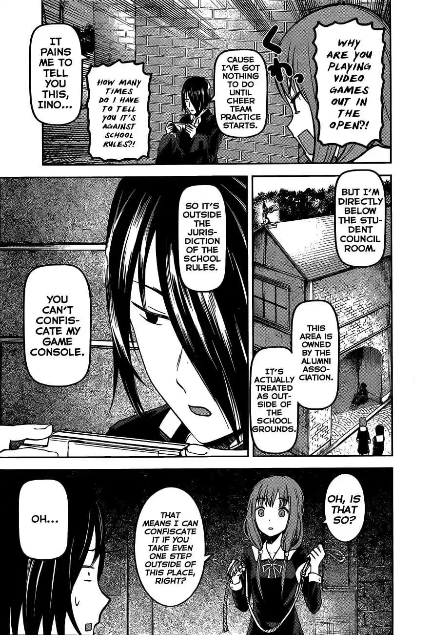 Kaguya Wants to be Confessed To: The Geniuses' War of Love and Brains Ch.85