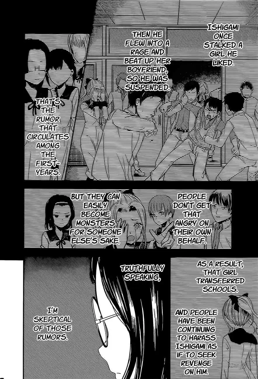 Kaguya Wants to be Confessed To: The Geniuses' War of Love and Brains Ch.85