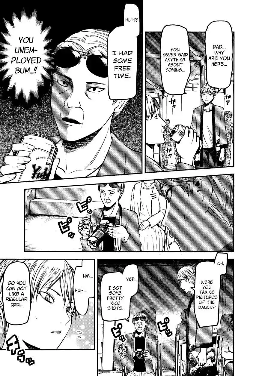 Kaguya Wants to be Confessed To: The Geniuses' War of Love and Brains Ch.86