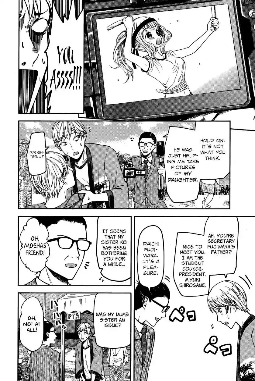 Kaguya Wants to be Confessed To: The Geniuses' War of Love and Brains Ch.86