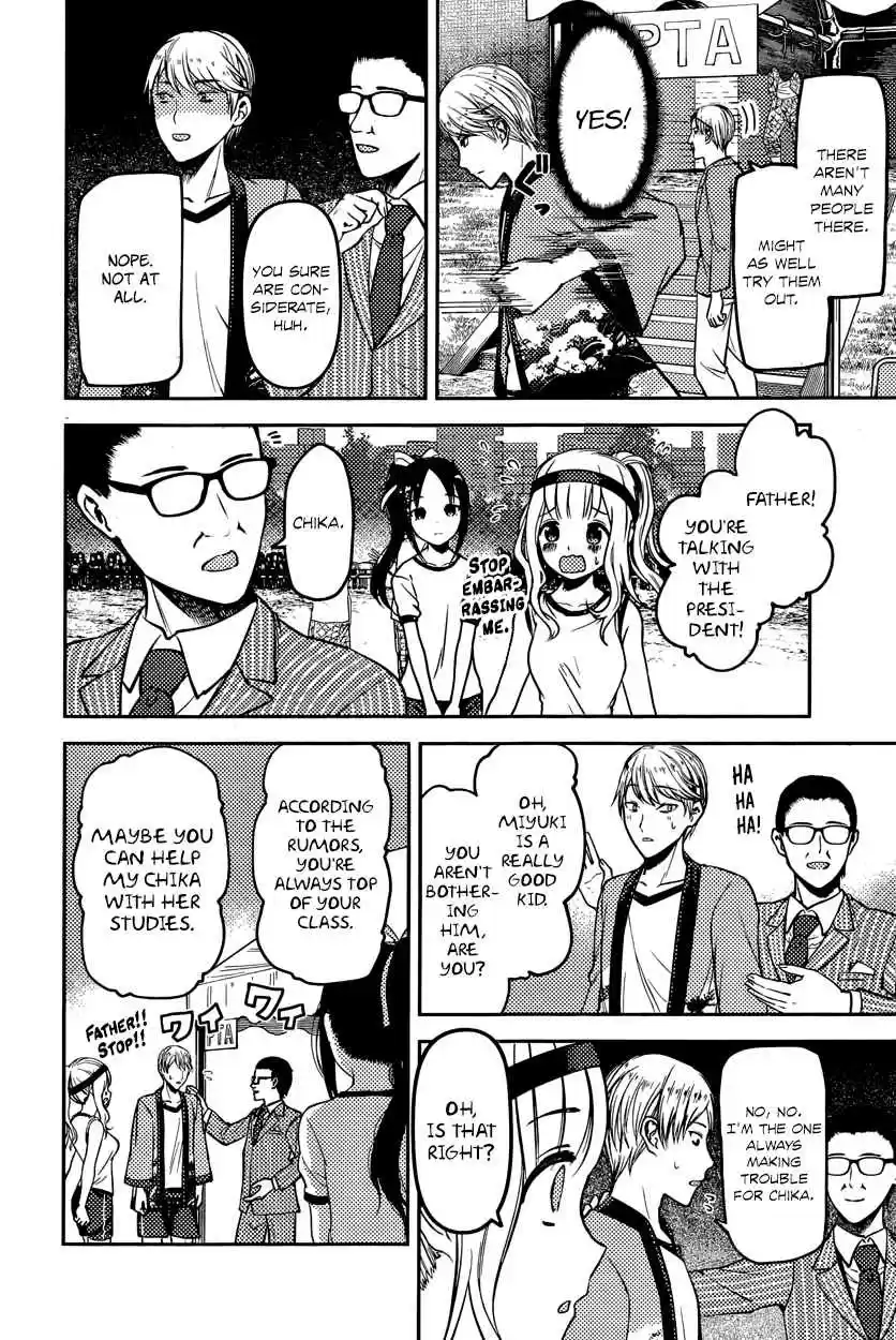 Kaguya Wants to be Confessed To: The Geniuses' War of Love and Brains Ch.86