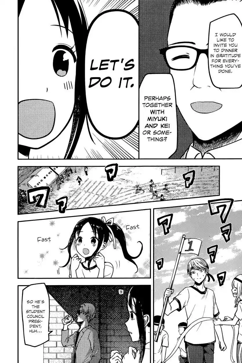 Kaguya Wants to be Confessed To: The Geniuses' War of Love and Brains Ch.86