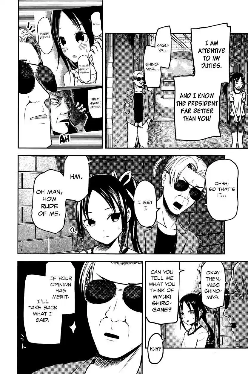 Kaguya Wants to be Confessed To: The Geniuses' War of Love and Brains Ch.86