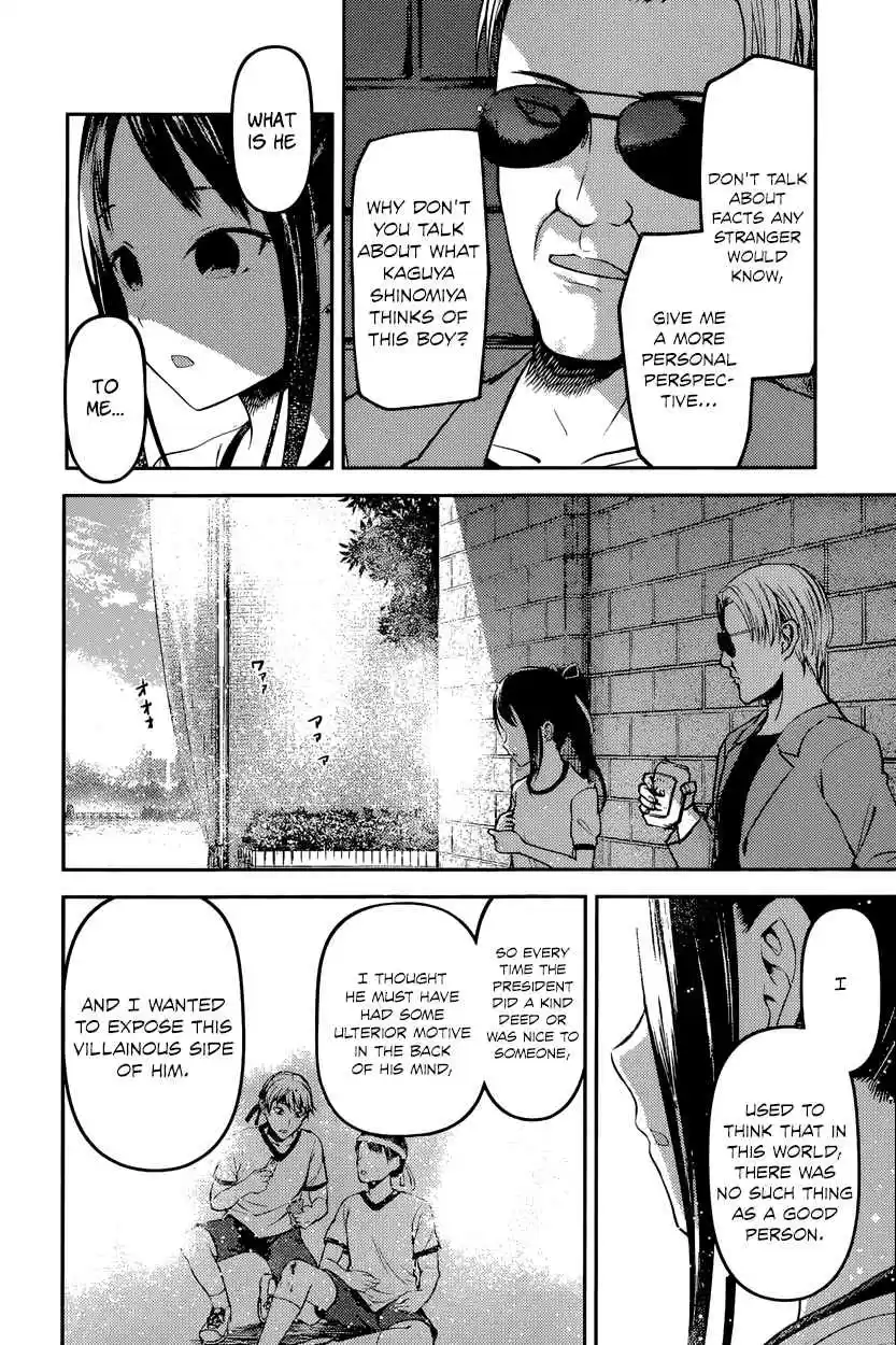 Kaguya Wants to be Confessed To: The Geniuses' War of Love and Brains Ch.86