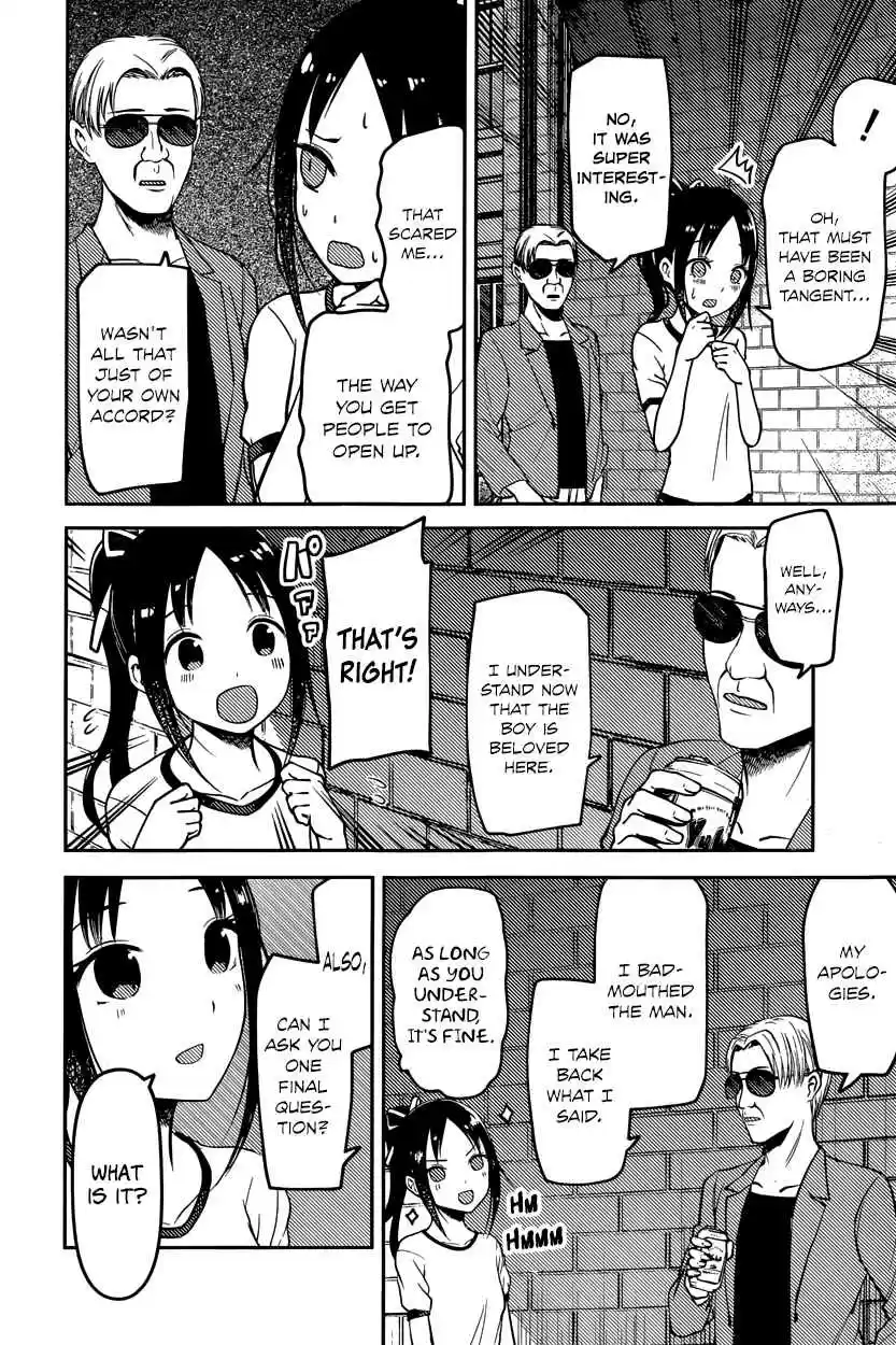 Kaguya Wants to be Confessed To: The Geniuses' War of Love and Brains Ch.86