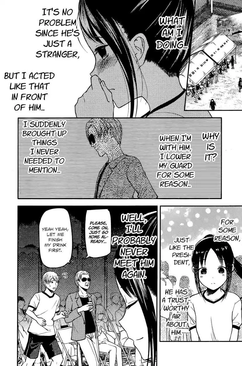 Kaguya Wants to be Confessed To: The Geniuses' War of Love and Brains Ch.86