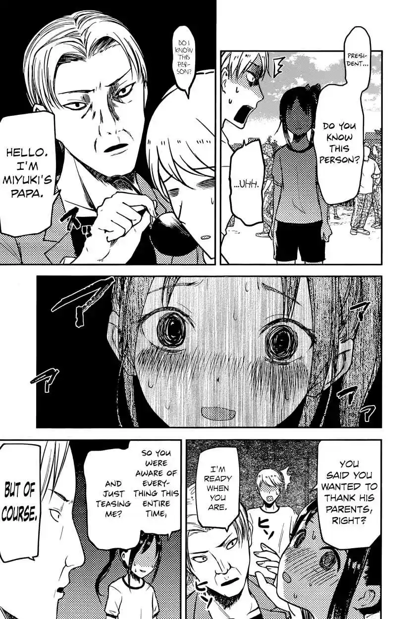 Kaguya Wants to be Confessed To: The Geniuses' War of Love and Brains Ch.86