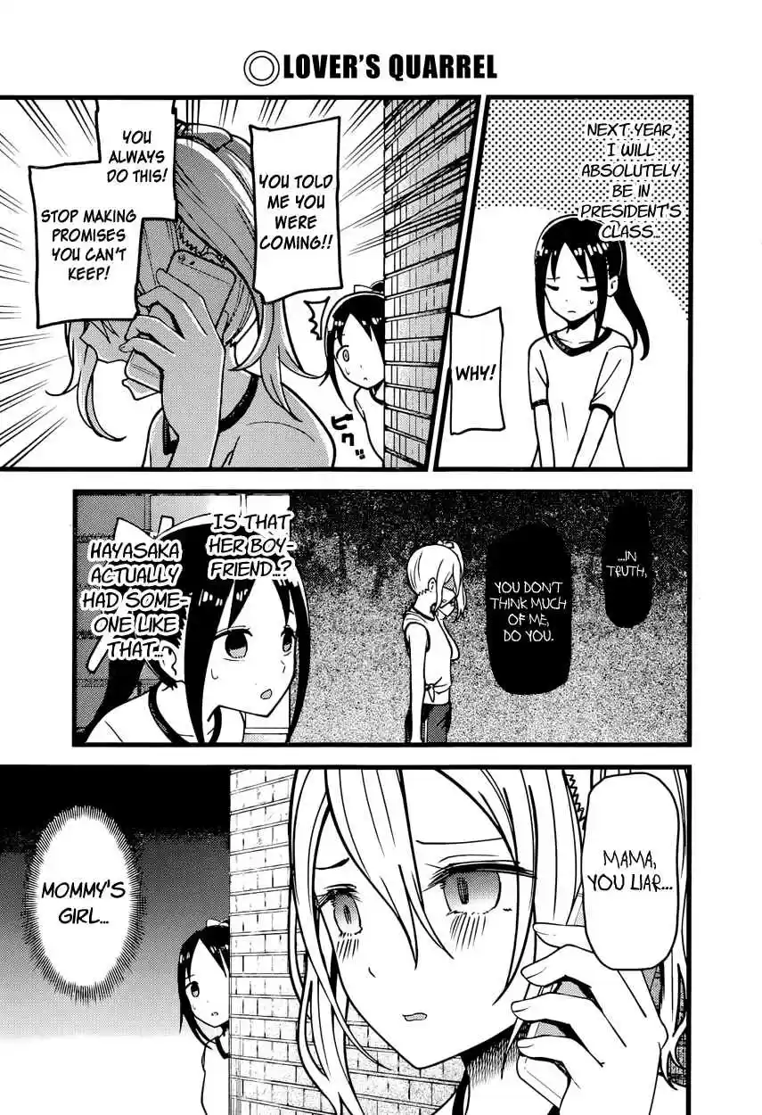 Kaguya Wants to be Confessed To: The Geniuses' War of Love and Brains Ch.87