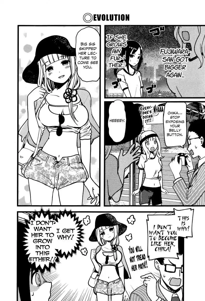 Kaguya Wants to be Confessed To: The Geniuses' War of Love and Brains Ch.87