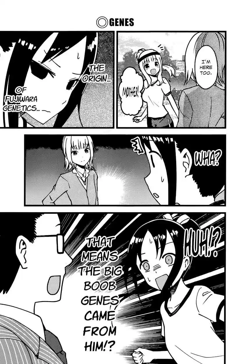 Kaguya Wants to be Confessed To: The Geniuses' War of Love and Brains Ch.87