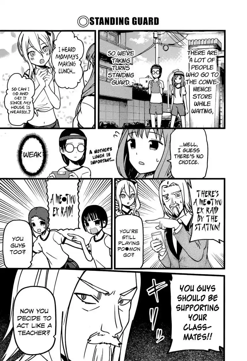 Kaguya Wants to be Confessed To: The Geniuses' War of Love and Brains Ch.87