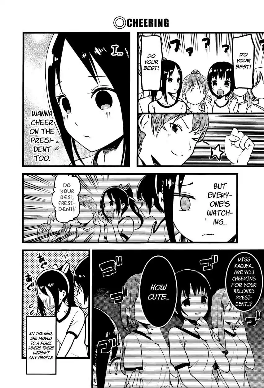 Kaguya Wants to be Confessed To: The Geniuses' War of Love and Brains Ch.87