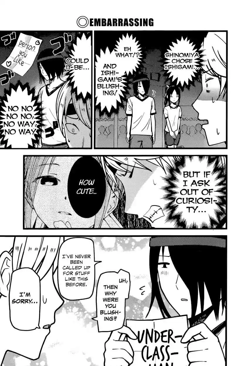 Kaguya Wants to be Confessed To: The Geniuses' War of Love and Brains Ch.87