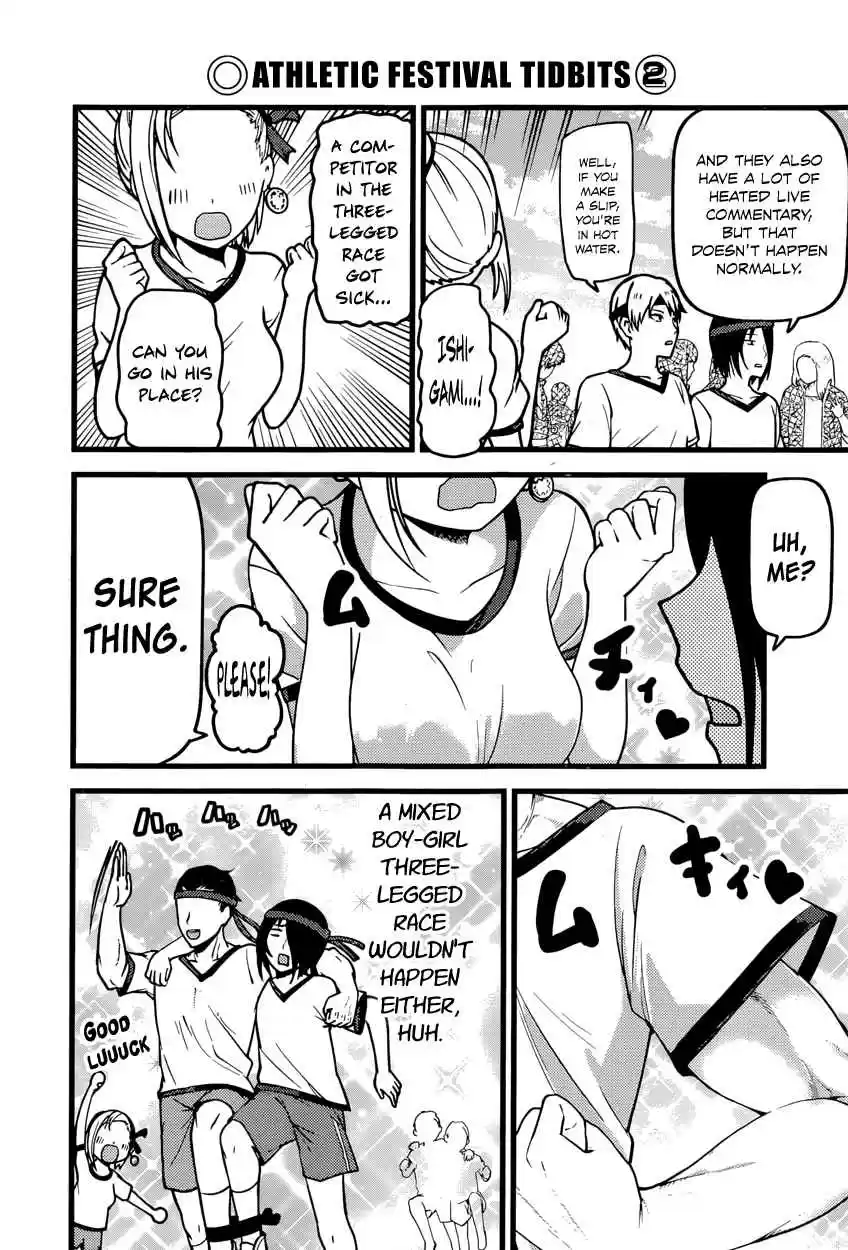 Kaguya Wants to be Confessed To: The Geniuses' War of Love and Brains Ch.87