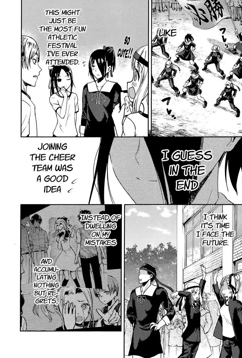 Kaguya Wants to be Confessed To: The Geniuses' War of Love and Brains Ch.87