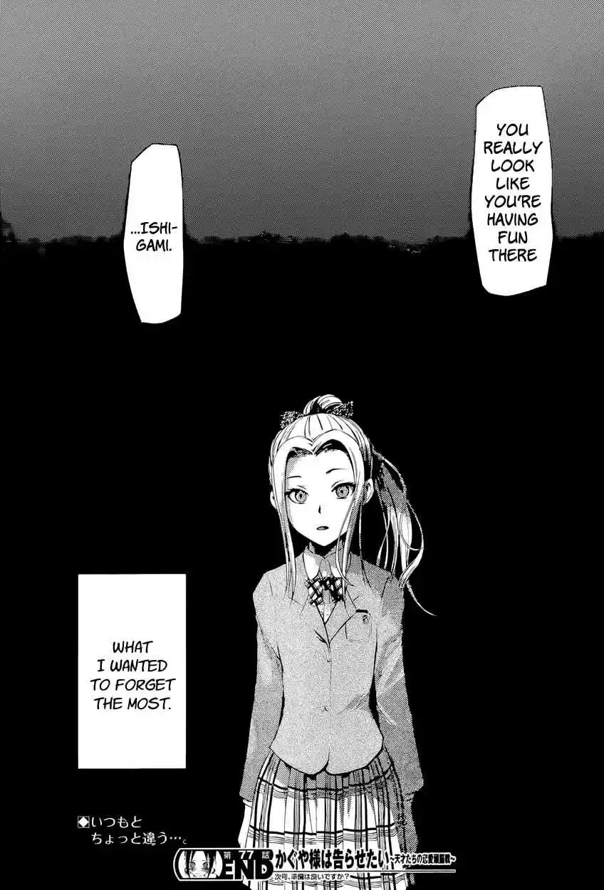 Kaguya Wants to be Confessed To: The Geniuses' War of Love and Brains Ch.87