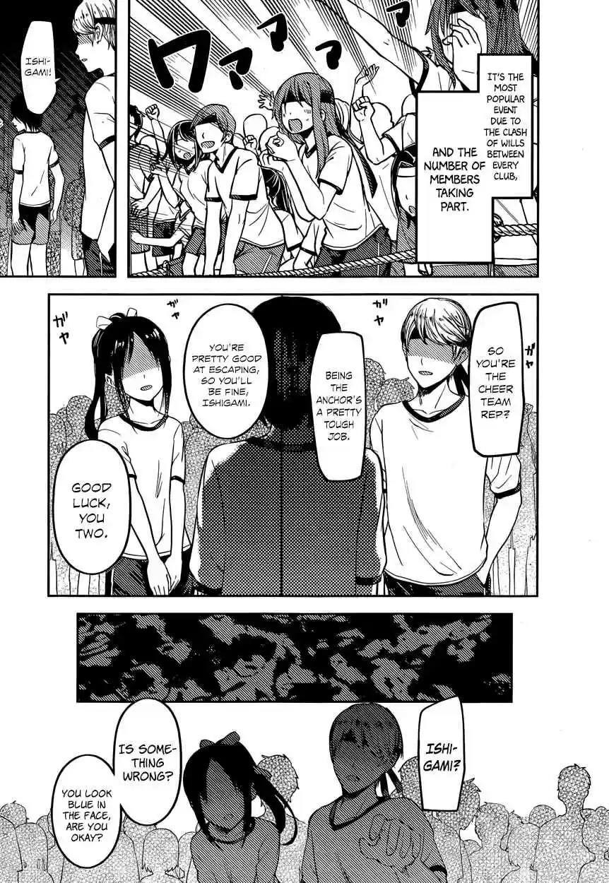 Kaguya Wants to be Confessed To: The Geniuses' War of Love and Brains Ch.88