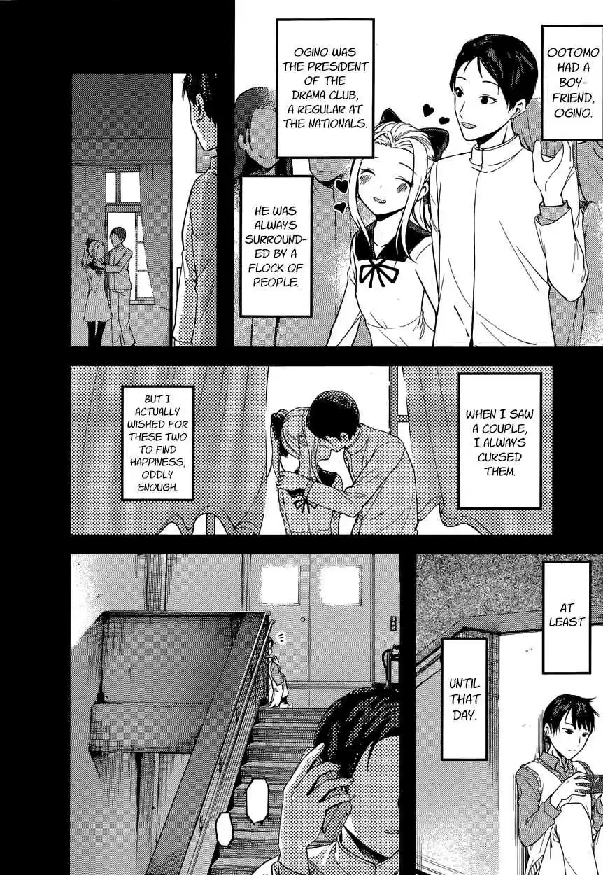 Kaguya Wants to be Confessed To: The Geniuses' War of Love and Brains Ch.88