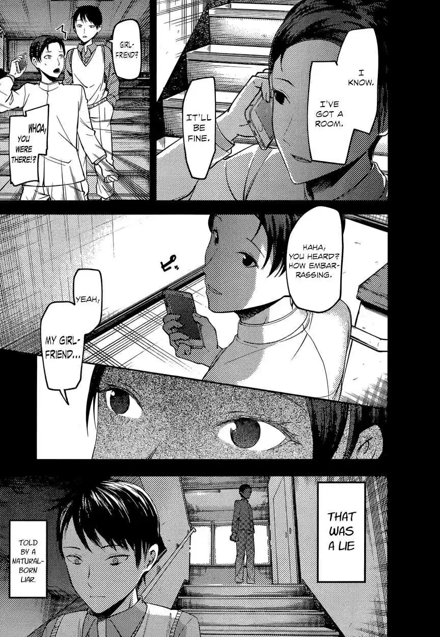 Kaguya Wants to be Confessed To: The Geniuses' War of Love and Brains Ch.88