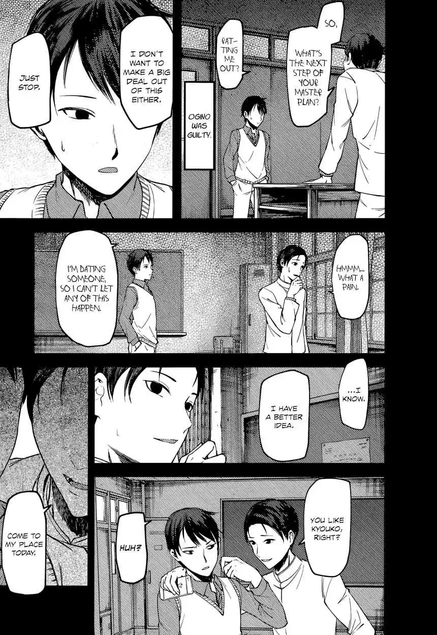 Kaguya Wants to be Confessed To: The Geniuses' War of Love and Brains Ch.88