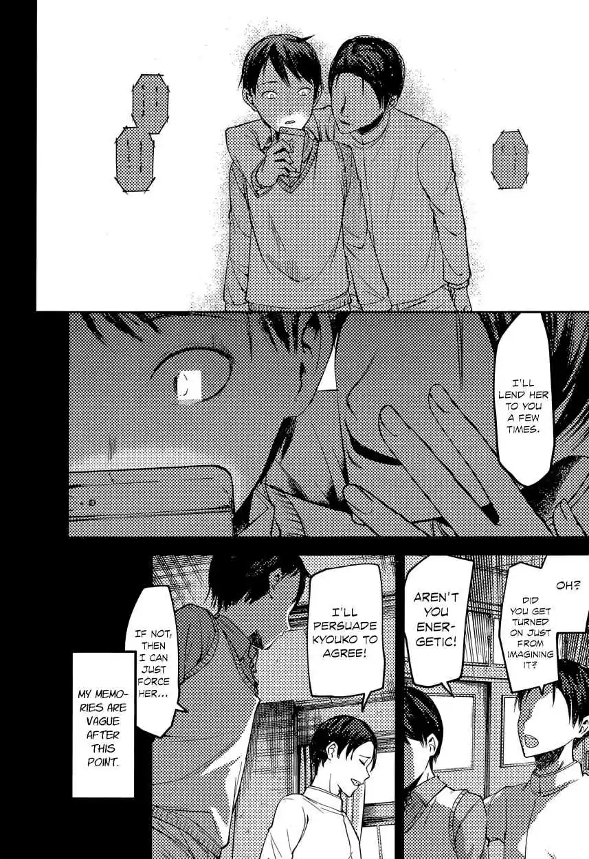 Kaguya Wants to be Confessed To: The Geniuses' War of Love and Brains Ch.88