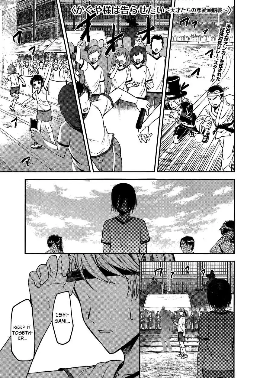 Kaguya Wants to be Confessed To: The Geniuses' War of Love and Brains Ch.89